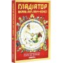 Гладіатор вкрав мій ланчбокс! - Тьяґо де Мораес