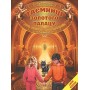 Таємниці золотого палацу, або квести «Талісманії» - В. Біляєв, Т. Городецька