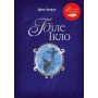 Біле Ікло - Лондон Джек (9786178373801)