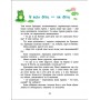Пригоди Лапунчика та Хрюндика - Людмила Волок