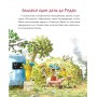 Кіт-лікар. Книга 2. Біле різдвяне диво - Валько