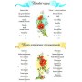 Перші казки малюкам
