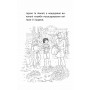 Історії порятунку. Книга 12. Совеня шукає родину - Люсі Деніелс (9786178229443)