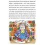 Маляка і Навіжений дракон. Книга 2 - Сашко Дерманський