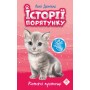 Історії порятунку. Книга 13. Котячі пустощі - Люсі Деніелс