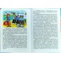 Пеппі Довгапанчоха - Ліндгрен Астрід