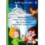 Неймовірні детективи. Барабайка ховається під землею. До катастрофи залишилося кілька годин - Нестайко