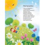 Казочки на кожен день. Читаємо віршики - Юлія Каспарова