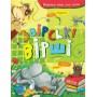 Звірські вірші - Іван Андрусяк