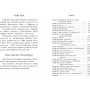 Поткін і Стаббс. Книга 1 - Софі Грін