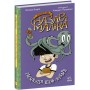 Пригоди Назара Маліка. Книга 1. Таємниця шеф-кухаря - Олівія Коріо
