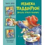 Ведмежа Паддінгтон. Велика книга історій - Майкл Бонд
