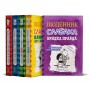 Щоденник слабака. Книга 1 - Джеф Кінні