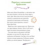 Максі фон Фліп. Том 2. Шукаємо фею! Анна Руе, Макс Майнцольд