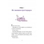 Скелет Олівер і викрадена Примара. Книга 2 - Джудітта Кампелло