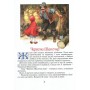 Велика книга казок -Шарль Перро, Брати Ґрімм, Ганс Крістіан Андерсен