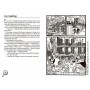 Пригоди «Чорної руки» - Ганс Юрген Пресс