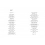 Скандер та викрадення однорога - А. Ф. Стедмен