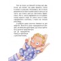 Стонадцять халеп Остапа Квіточки - Сашко Дерманський, Тетяна Копитова