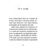 Джуді Муді — марсіянка. Книжка 12 - Меґан МакДоналд