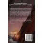 Привіт, сусіде. Книга 3. Поховані секрети - Карлі Енн Вест