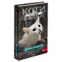 Коти-вояки. Знамення Зореклану. Книга 4. Знак місяця - Ерін Гантер