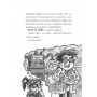 MINECRAFT. Глибоке занурення (paperback) - Нік Еліопулос