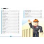 Roblox. Найкращі рольові ігри - Алекс Вілтшир