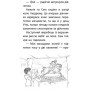 Історії порятунку. Книга 8. Самотній поні - Люсі Деніелс