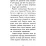 Історії порятунку. Книга 8. Самотній поні - Люсі Деніелс