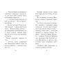 Знайомтеся, Шерлок! Книга 3. Як воно — бути знаменитим? - Леся Антонова