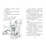 Знайомтеся, Шерлок! Книга 3. Як воно — бути знаменитим? - Леся Антонова