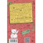 Лотта та її катастрофи. Сирна лихоманка - Аліс Пантермюллер