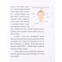 Я і він. Про хлопчаче без секретів - Юлія Смаль