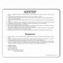Картки Домана "Космос" українською Вундеркінд з пелюшок - Картки Домана