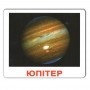 Картки Домана "Космос" українською Вундеркінд з пелюшок - Картки Домана