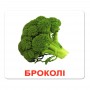 Картки Домана "Овочі" українською Вундеркінд з пелюшок - Картки Домана