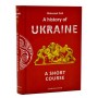 A history of Ukraine. A short course Історія України Палій англійською мовою