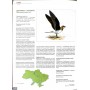 Червона книга України. Тваринний світ