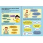 Клімат для початківців енциклопедія - Енді Прентіс, Едді Рейнолдз (9786177820948)