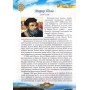 Великі. Вчені. Мандрівки. Воєначальники - Верховень (9789664594582)