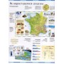 Ілюстрований Атлас світу - енциклопедія (9789669170972)