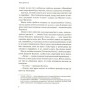 Фактор Черчилля. Як одна людина змінила історію - Борис Джонсон