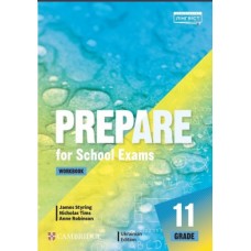 Prepare For School Exams Grade 11 Workbook - Енн Робінсон
