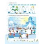 Сніговичок. Зимові канікули. 1 клас - Лілія Роговська