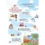 Читанка-ЧОМУчка. 9+ - Еліна Заржицька