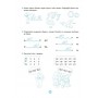 Моя перша читанка - Кулаченко
