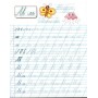 Прописи Вчимося писати прописні літери (9789669479426)