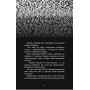 Жахастики Фазбера. Книга 7. Скелі - Скотт Коутон
