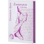 Еммануель. Антидіва (із кольоровим зрізом) - Еммануель Арсан